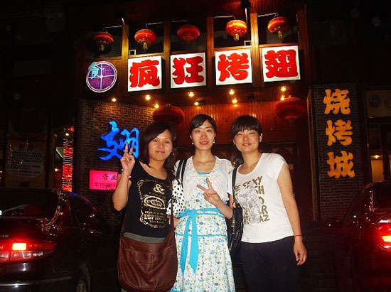 福鼎烤翅吧